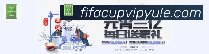 体育赛事直播