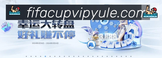 美加墨世界杯买球入口APP 封面图